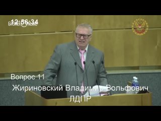 Владимир Жириновский прошёлся по национальному вопросу ()
