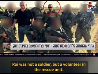 ◾An Israeli man disguised as a soldier managed to steal a substantial quantity of ammunition from the Israeli military