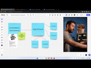 Установка ПО + Начало работы в LEGO Mindstorms EV3