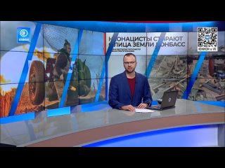 ️Дым окутал весь город! ВСУ ударили по центру Донецка и Макеевке из РСЗО! В Кировском районе столицы ДНР ранены 5 человек!