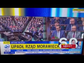 Польский премьер Моравецкий  все! Проклятие Зеленского работает безотказно