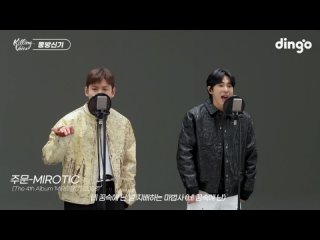 TVXQ! (동방신기) – 의 킬링보이스를 라이브로! – 주문-MIROTIC, Rising Sun, Rebel, Hug, 운명, 왜, 풍선, The Way U Are | 딩고뮤직 | Dingo Music