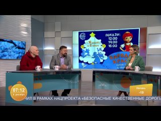 С 16 декабря в Театре обско-угорских народов - Солнце начинаются спектакли для самых маленьких югорчан