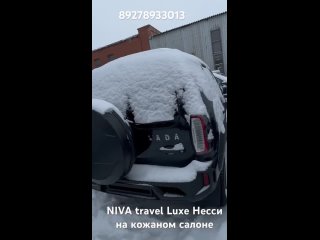 NIVA travel Luxe Несси на кожаном салоне.mp4