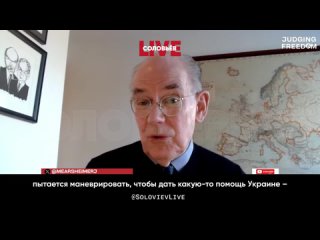 Как вы помните, еще до событий 7 октября поддержка Украины заметно ослабевала. И я думаю, что совершенно ясно: происходящее на