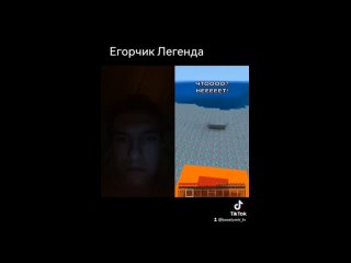 Реакция на Егорчик Легенда серия 7