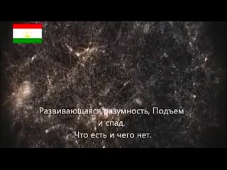 Поэма Атомов Таджикско персидский поэт РУМИ