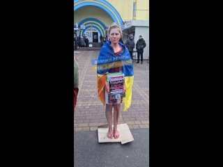 Девушка в Виннице вышла на мороз в окровавленном платье, чтобы привлечь внимание к брату солдату, так как на Украине всем плеват