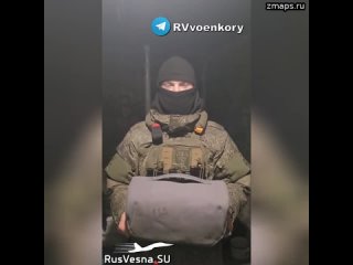 Срочная помощь десанту и пехоте, воюющим у Авдеевки и Артёмовска, от читателей RVvoenkor  Бойцы 119