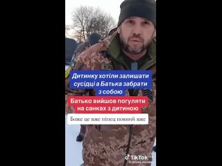 Коммерческие вербовщики пытались похитить отца, а малолетнего ребёнка бросить  МИРОВАЯ VОЙНА ZA ПРАВДУ