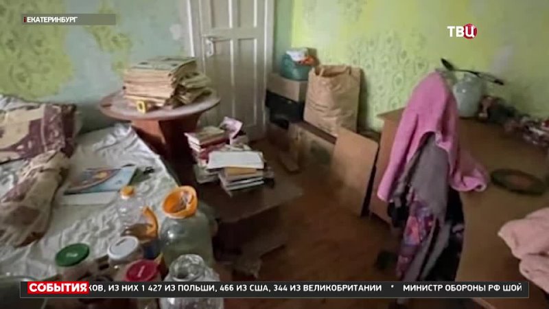 В Екатеринбурге нашли 13-летнюю девочку-"маугли"