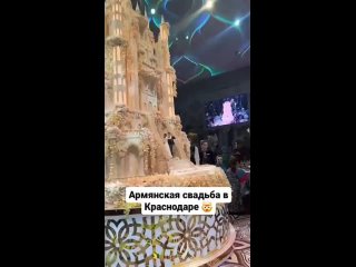 😲Самый большой торт в Евразии подали на армянской свадьбе в Краснодаре

#Острый

😡 Подписаться на ОСТРЫЙ.