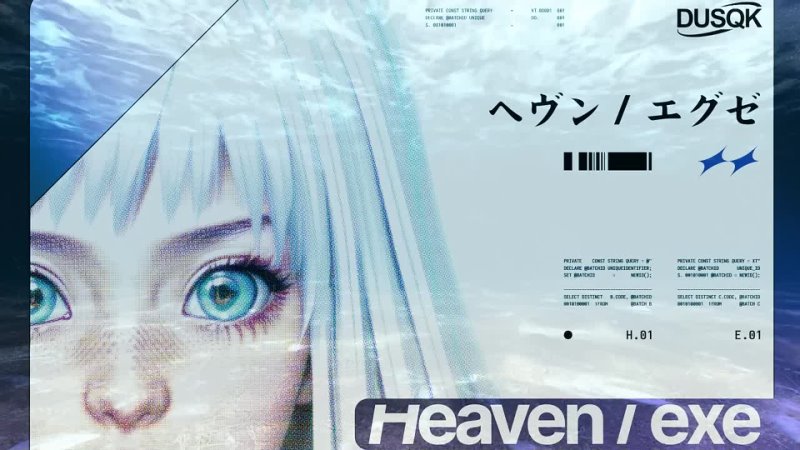 Heaven/EXE [Jungle\Breakcore\DnB\Dreamcast\PSX]