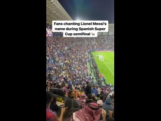 😲Во время полуфинала Суперкубка Испании между Барселоной и Осасуной фанаты кричали “Месси“!