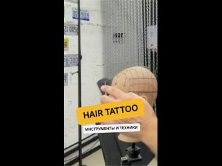 НЮАНСЫ В СОЗДАНИИ HAIR TATTOO🔥🔥