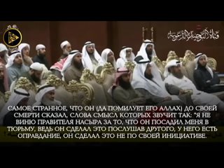 Выход против правителей по мнению Ибн Теймии _ Шейх Абду-Раззак аль Бадр.mp4