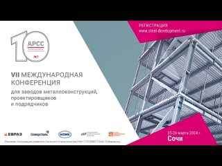 Video by Государственная строительная инспекция Брянск