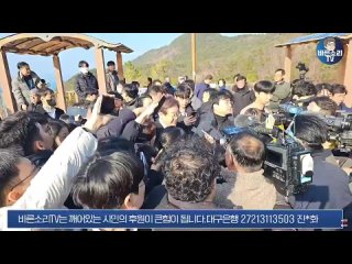 ️Atacan al líder opositor surcoreano Lee Jae-myung