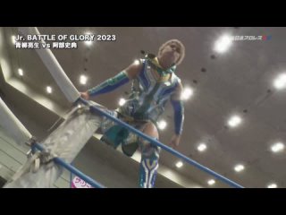 AJPW Real World Tag League & Junior Battle of Glory 2023 - Day 9 ()