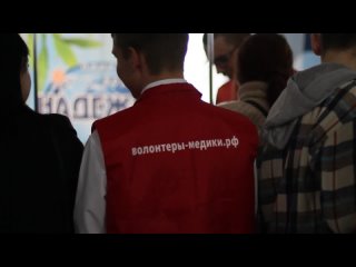 III Региональный форум волонтеров-медиков Пензенской области. Кинофотостудия ПГУ