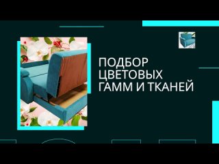 Диван-кровать аккордеон _Баян-120_ Диваны в Новосибирске недорого от производителя