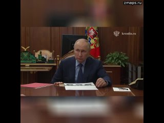 Владимир Путин проводит встречу с генеральным директором «Ростеха» Сергеем Чемезовым. Руководитель к