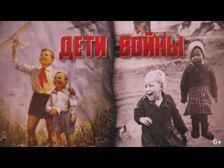 Дети войны - Корочка хлеба (2020).Блокадный Ленинград.