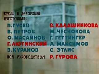 Варежка. Мультик для детей. (1967) (360p).mp4