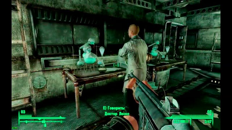 Кайфуем в Fallout 3 12 К Леско Идём