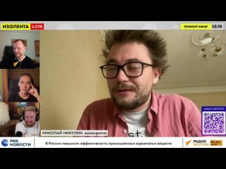 Кинокритик Николай Никулин в эфире «ИЗОЛЕНТА Live» о тенденциях современного российского кино