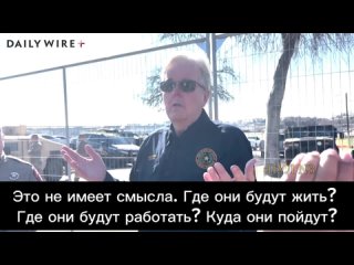 Вице-губернатор Техаса о причинах конфликта его штата с правительством США: 

«Почему Байден хочет, чтобы в страну приехало 8 мл