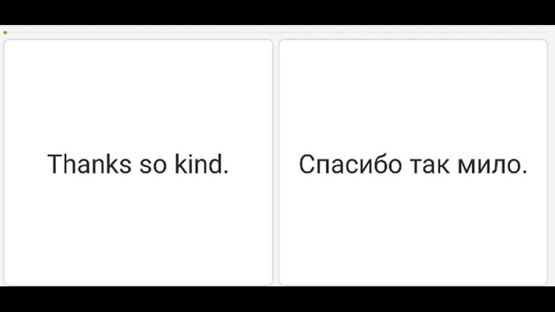 №3 Дуолинго модуль 1 Первые шаги Вечеринка, Увлечения. Доводим до автоматизма знание Duolingo