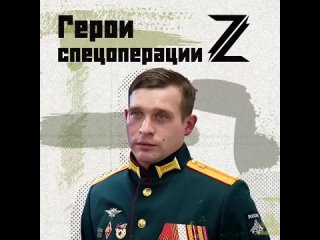Командир понтонной роты гвардии лейтенант Дмитрий Орлов