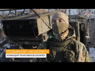 Расчеты РСЗО «Торнадо-Г» группировки войск «Запад» наносят сокрушительные удары по противнику 

📍Купянское направление

«Работа