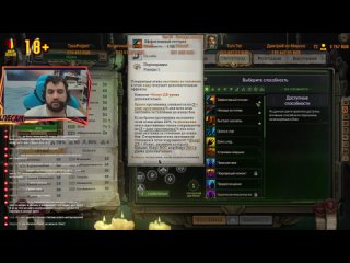 Шон играет в Warhammer 40,000: Rogue Trader, стрим 12 (PC, 2023)