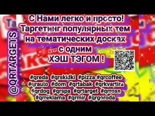 Бизнес аккаунты для таргетинга объявлений одним куском по алгоритму ключевых запросов, популярных тем. Подробно