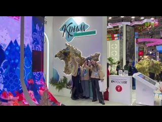 Третий день декады крымского туризма на международной выставке - форуме «Россия» в Москве