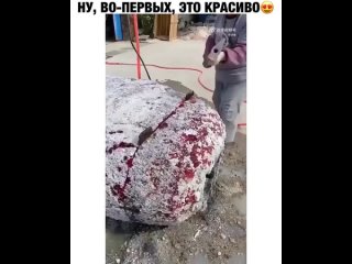 Как же это красиво