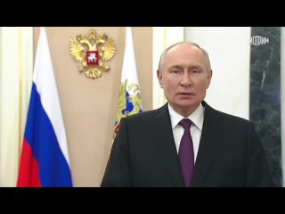 🇷🇺 Владимир Путин поздравил всех с Днем Героев Отечества