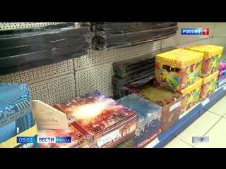 До 1 млн рублей: пензенцы рискуют нарваться на штрафы за использование пиротехники
