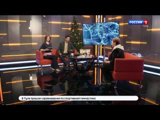 Елена Арбекова в прямом эфире телеканала «Россия1-Тула» о празднике «Новогодний «Добродей». В ажуре»