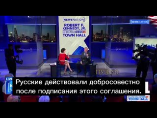 Кандидат в президенты США Роберт Кеннеди-младший: В апреле 2022 года Путин и Зеленский достигли мирного соглашения, и Белый дом