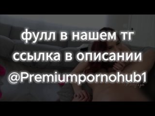 Грудастая мамка повеселилась на крепком члене жигало 💔 порно porno минет секс