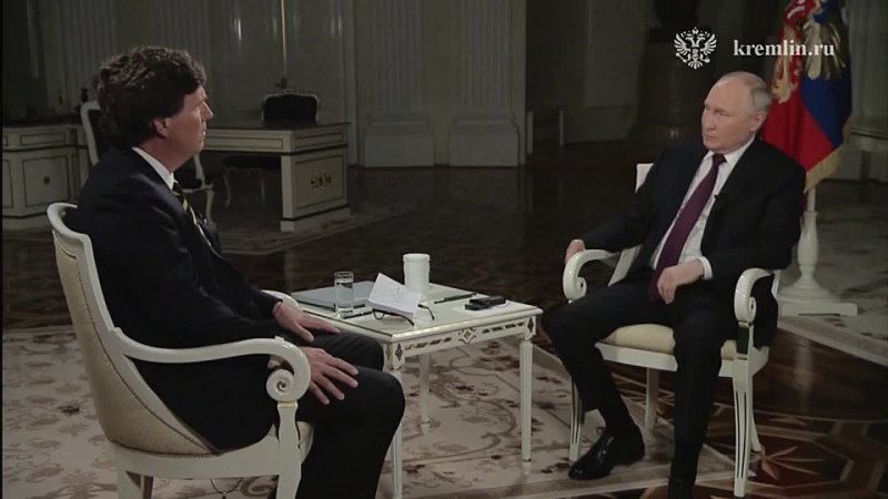 Интервью Владимира Путина Такеру Карлсону. Часть