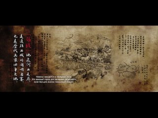 Клинки хранителей / Biao Ren / Blades of the Guardians: 6 - серия (2023)