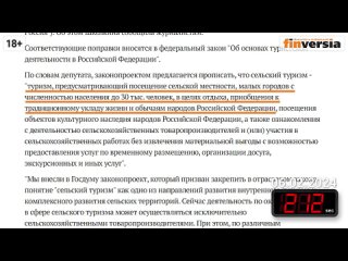 1001 секунда об экономике Налог на вклады. Субсидии на яйца. Россиянам нужны калоши. 1001 секунда об экономике #