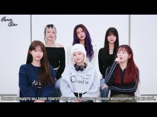 [рус.саб] 2024 EVERGLOW EU TOUR [ALL MY GIRLS] ID CLIP