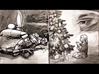Пусть мой папа приедет домой на Новый год!» — семья художников из Ростова создала новогодний видео-арт, посвященный русскому сол