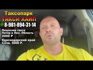 [TaxiPrank] Таксист высадил из машины наглого гопника