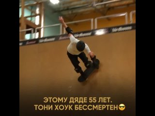 Тони Хоук – легенда скейтбординга